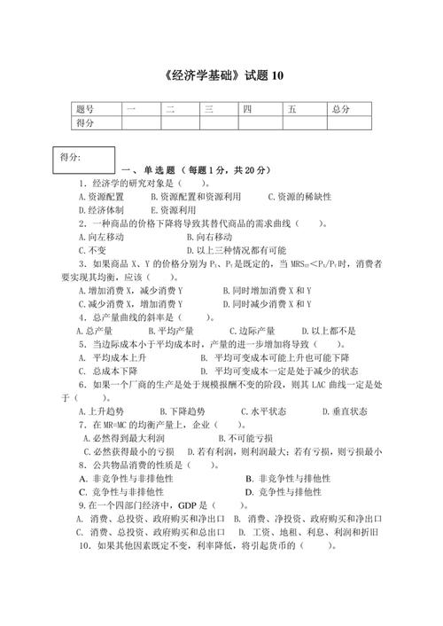 科教園名師新浪點評06注會經濟法_科教園注會_王燕教授注會考試點評