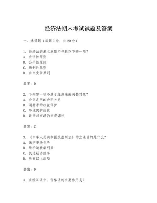 王燕教授注會考試點評_科教園注會_科教園名師新浪點評06注會經濟法