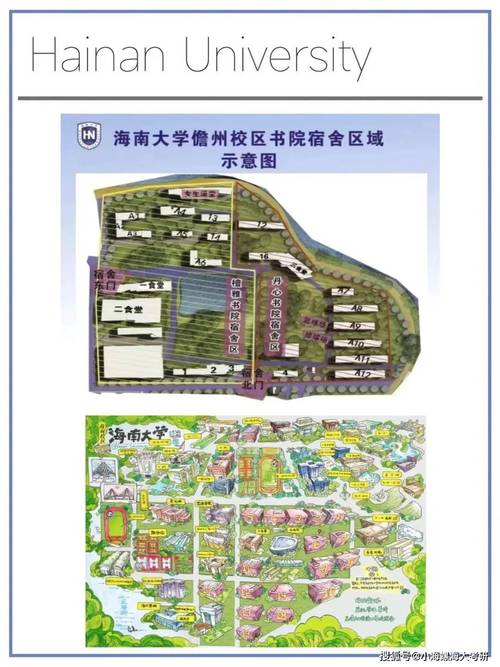 海南大學_海南大學25棟宿舍樓分布圖_海南大學各宿舍樓房間標準