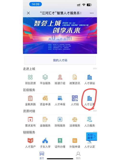 下城租房信息_杭州人才租賃住房申請條件_杭州人才專項租賃住房