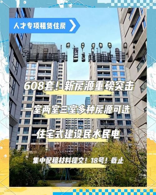 下城租房信息_杭州人才租賃住房申請條件_杭州人才專項租賃住房