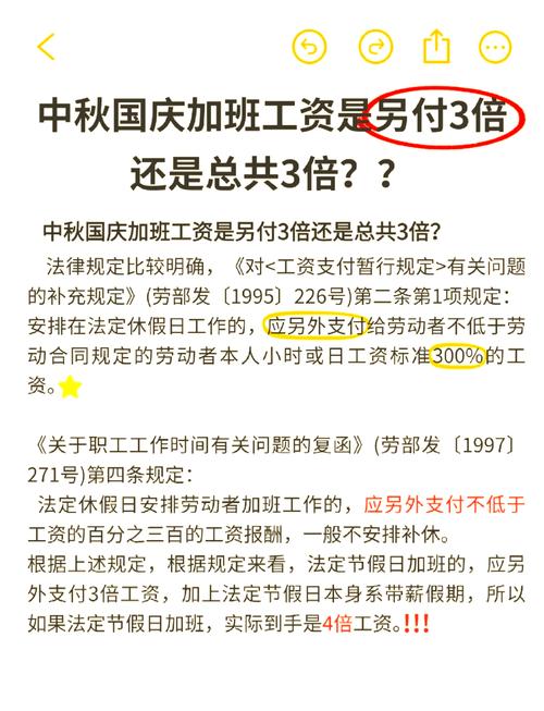 2025年國慶節(jié)高速免費(fèi)時(shí)間_2025年國慶節(jié)放假安排_(tái)2025國慶放假