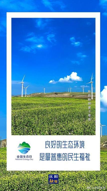 公務員考試綠色低碳發展_公務員考試全面綠色轉型_2025國考行測