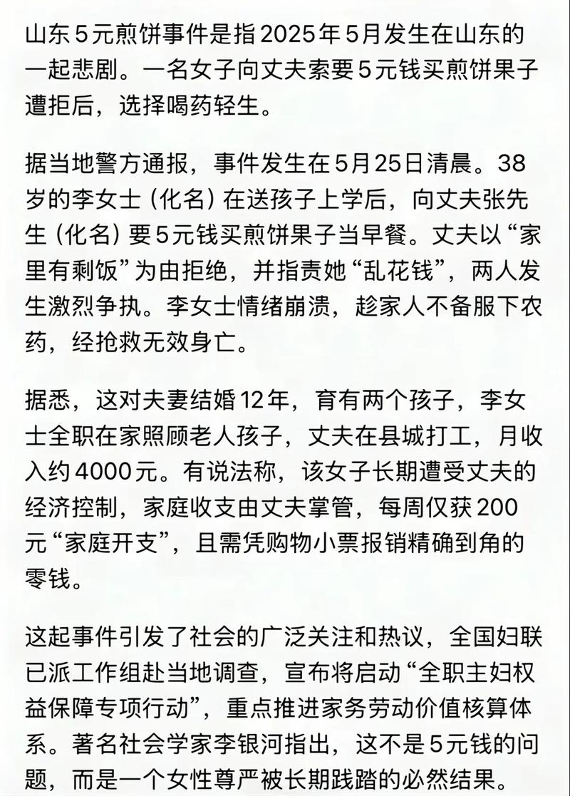 寧波鄞州新東方醫院醫生離職糾紛_寧波新東方_李女士勞動仲裁維權