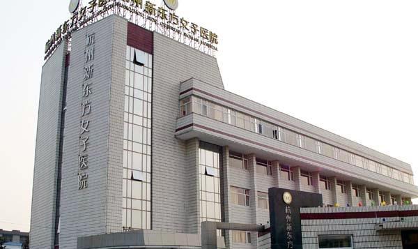 寧波新東方_李女士勞動仲裁維權_寧波鄞州新東方醫院醫生離職糾紛