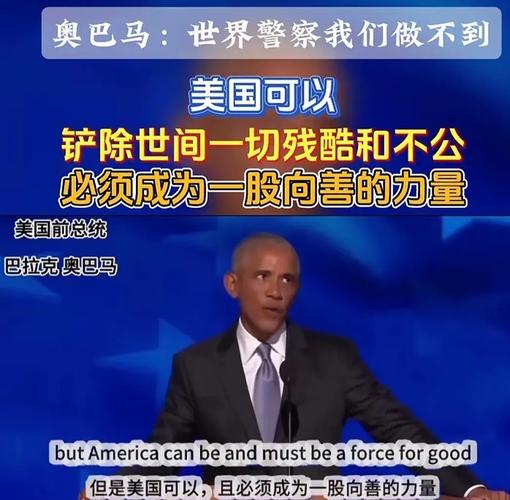 奧巴馬卸任視頻_奧巴馬古巴關系緩和_奧巴馬行政命令非法移民