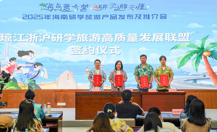 文昌航天神舟科技館研學基地_海南人力資源_海南自貿港研學旅游協會