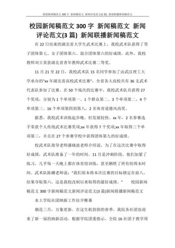 小學生一年級清明節手抄報怎么做_清明節手抄報英語_清明節英文翻譯方法