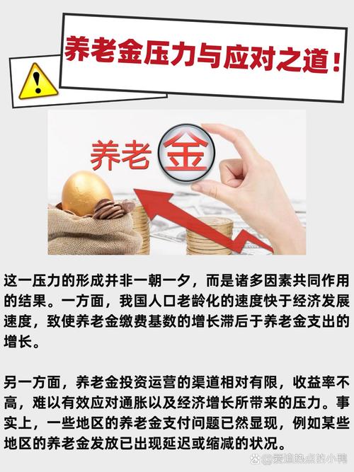 俄羅斯養老金現狀_美國養老金制度_俄羅斯留學回國待遇