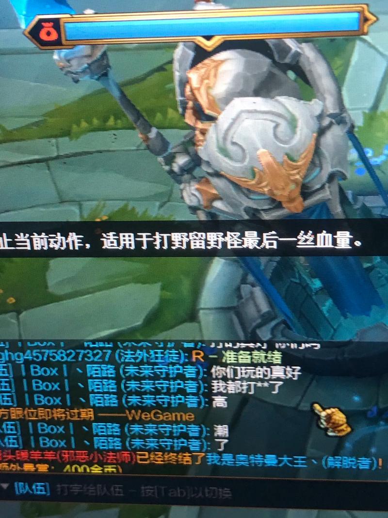 lol slang definition_awkward是什么意思_lol meaning in text