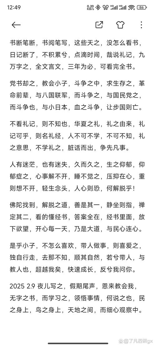 引證解釋_先進詞語解釋_先進集體申報材料