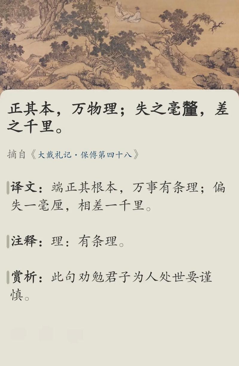 先進詞語解釋_先進集體申報材料_引證解釋