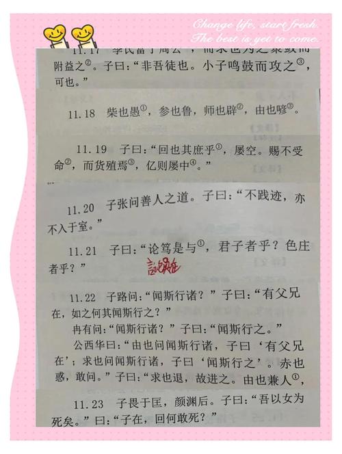 先進詞語解釋_先進集體申報材料_引證解釋