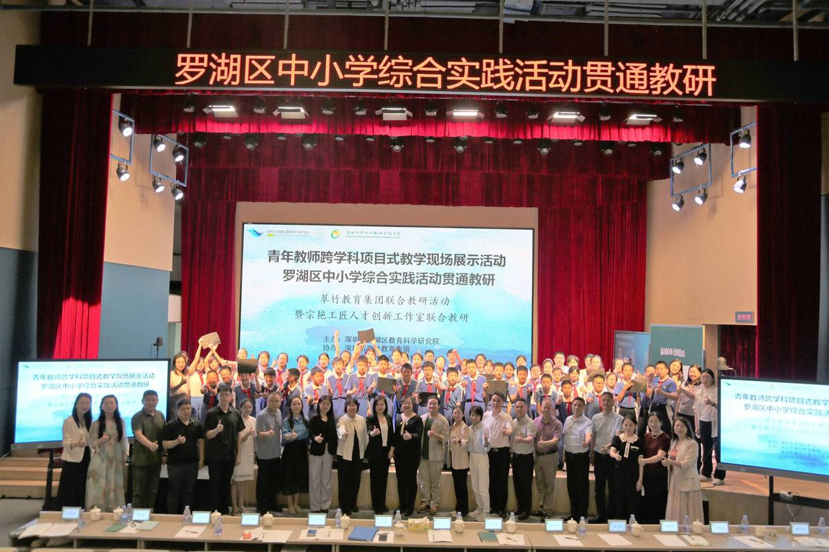 深圳市奧斯翰外語學校_羅湖區民辦教育治理能力提升工程_民辦學校特色化建設