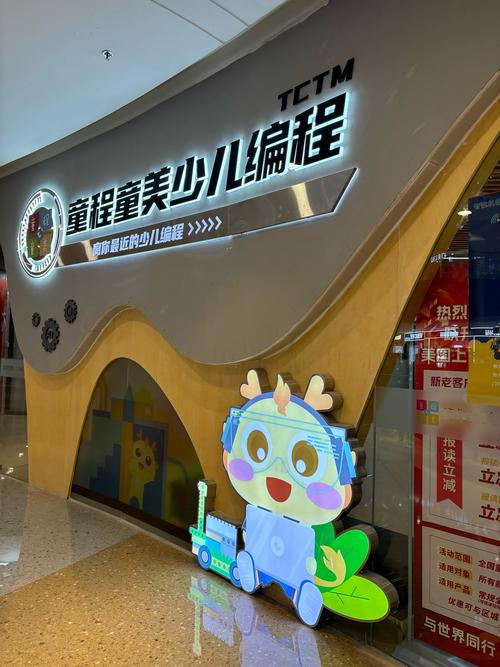 深圳培訓(xùn)機構(gòu)排行榜_兒童編程培訓(xùn)課程哪家好_童程童美少兒編程