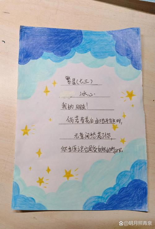 現代詩歌精選集_春水繁星詩歌賞析_現代短詩摘抄四年級