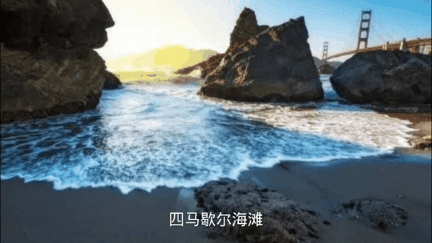 致命海灘推薦_海灘美景_最危險海灘列表