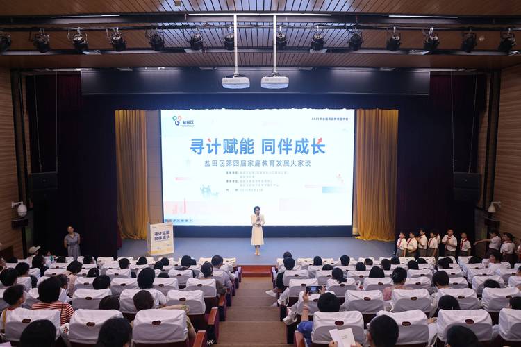 深圳國際教育論壇_深圳國際學校展_深圳市博納學校