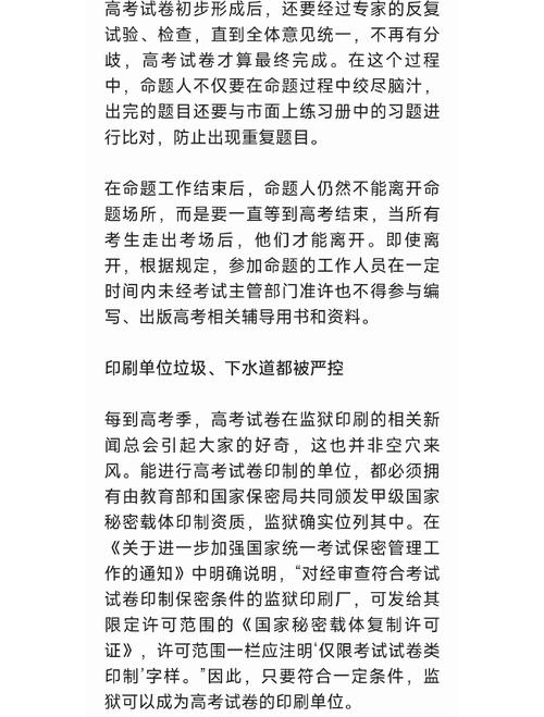考試時間安排_遵守考場規則_2025河北中考語文試卷