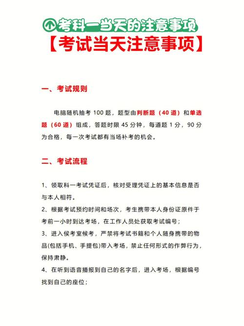考試時間安排_遵守考場規則_2025河北中考語文試卷