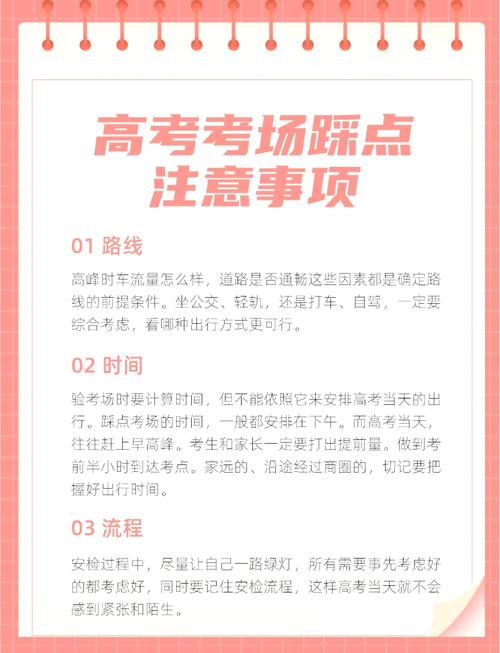 遵守考場規則_考試時間安排_2025河北中考語文試卷