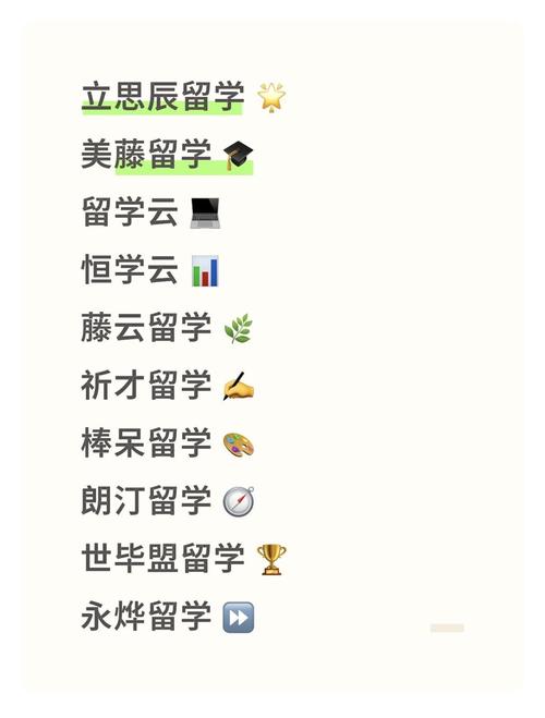 博士留學申請_上海留學中介口碑排名_上海留學機構排名