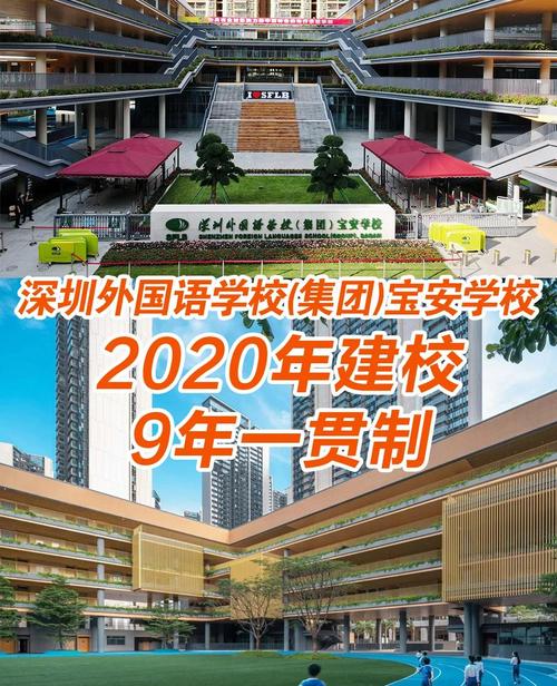 寶安中學集團石巖外國語學校特色課程_深圳市石巖公學官網_寶安中學集團石巖外國語學校師資力量