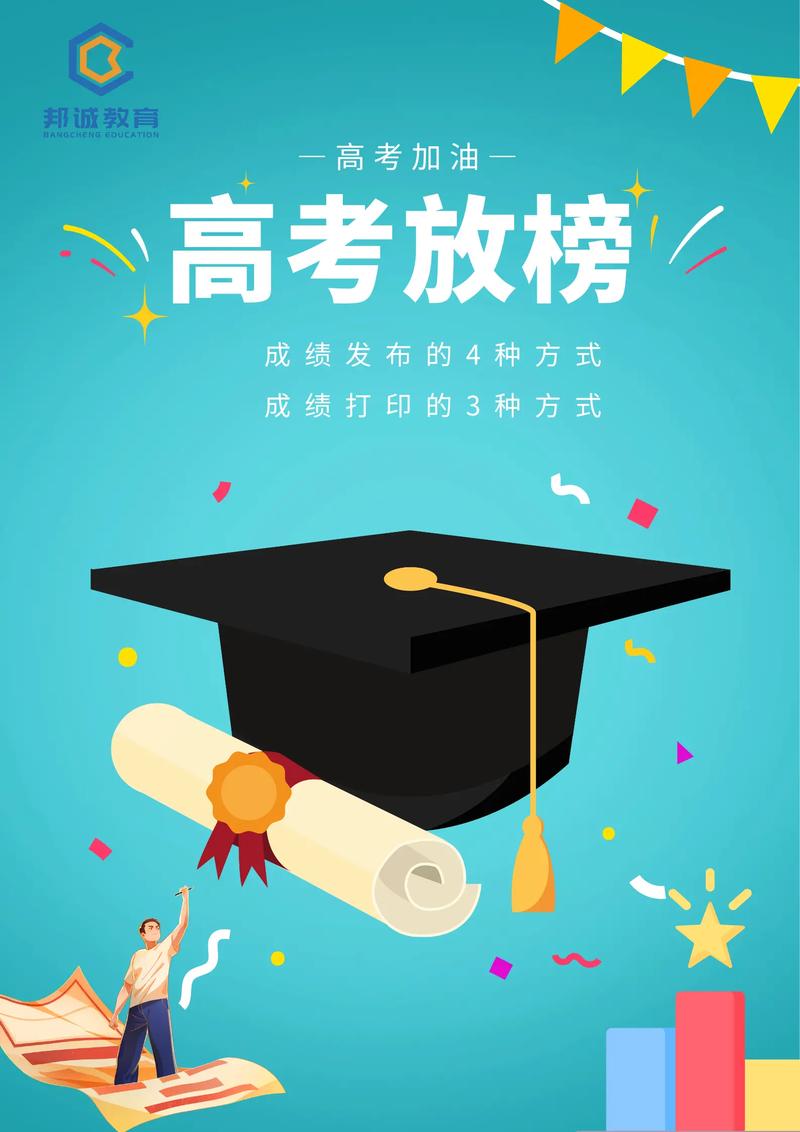 深圳中考文化科考試時間_2025河北中考語文_深圳中考體育英語聽說考試時間
