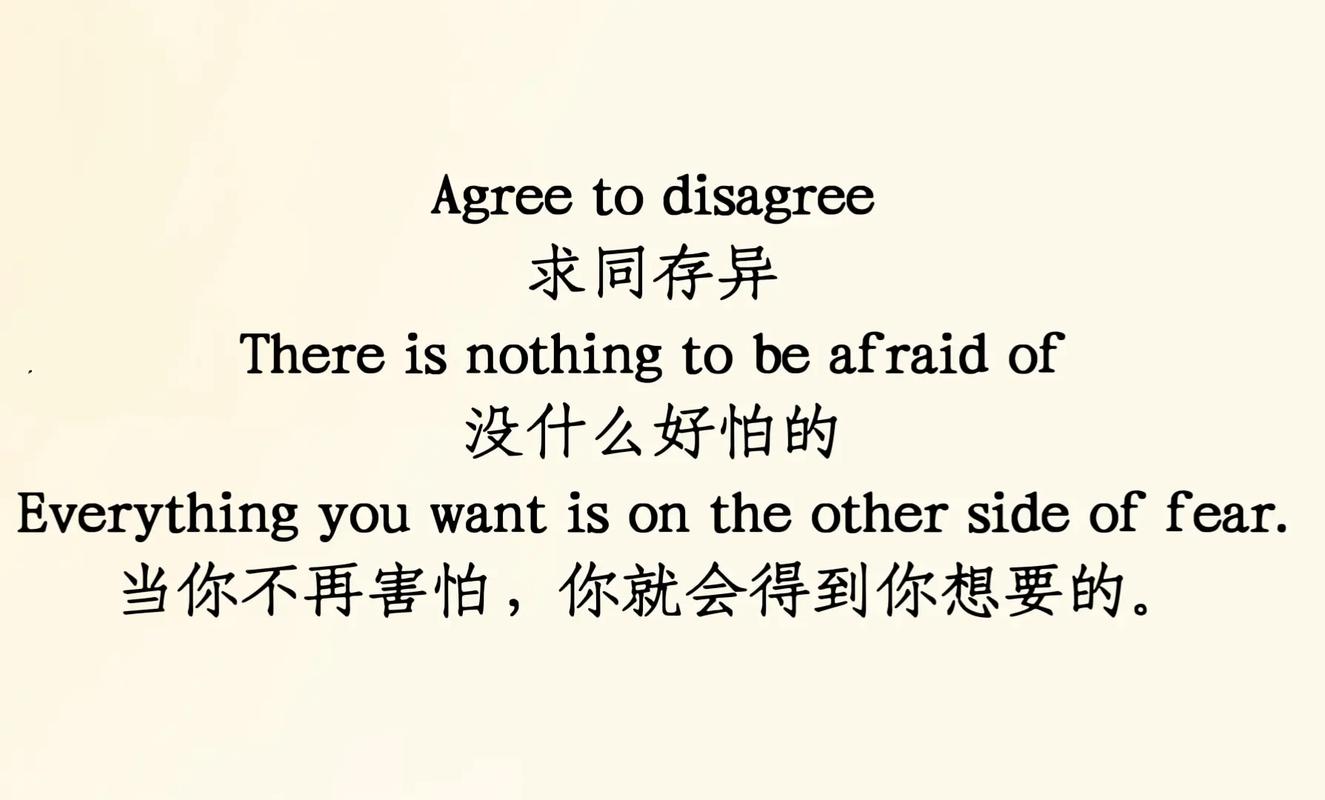 bark是什么意思_idiom meaning explanation_idiom translation Chinese