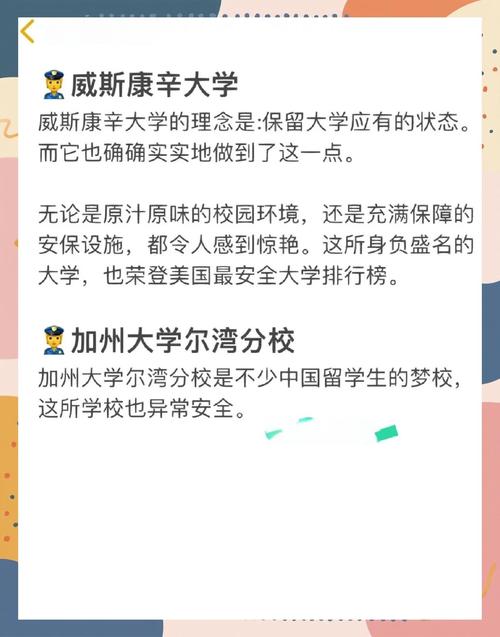 克萊姆森大學安全系數(shù)_留學安全最安全的大學_克萊姆森大學