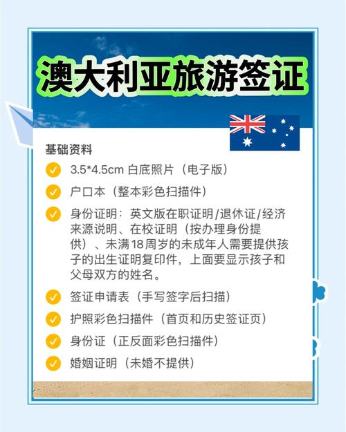 澳大利亞 盡是不同_澳大利亞生活氛圍友好_澳大利亞簽證辦理快速