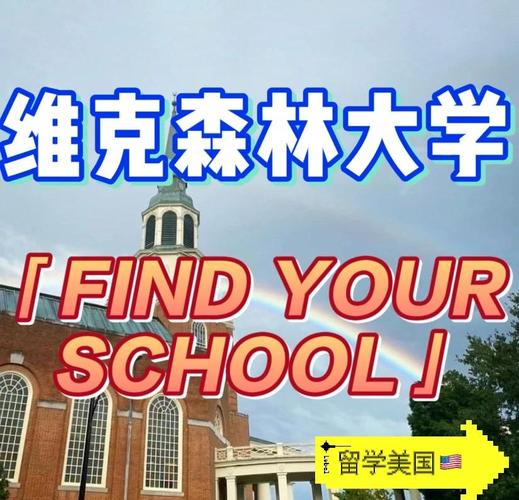 克拉克森_克拉克森大學(xué)工程學(xué)科_克拉克森大學(xué)排名