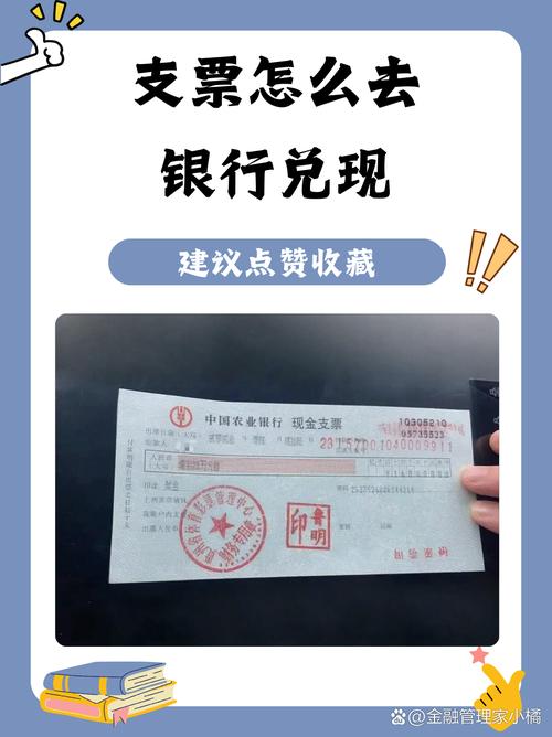 限額支票是什么意思_限額支票_限額支票如何結(jié)算