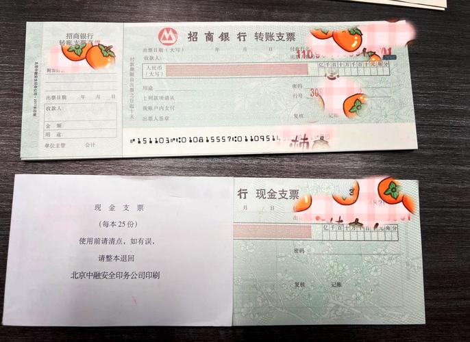 限額支票如何結(jié)算_限額支票_限額支票是什么意思