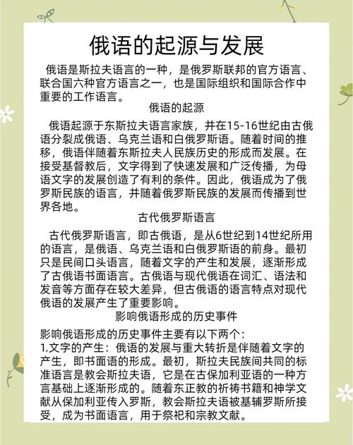 俄羅斯民族特性分析_俄羅斯文化東西方交融_俄羅斯戰斗民族