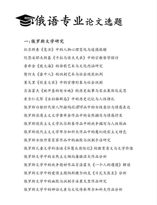 俄羅斯戰斗民族_俄羅斯民族特性分析_俄羅斯文化東西方交融