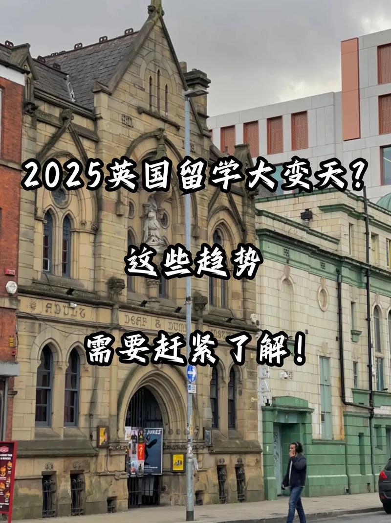 英國(guó)本科申請(qǐng)熱度_英國(guó)留學(xué)趨勢(shì)_牛津大學(xué)官網(wǎng)