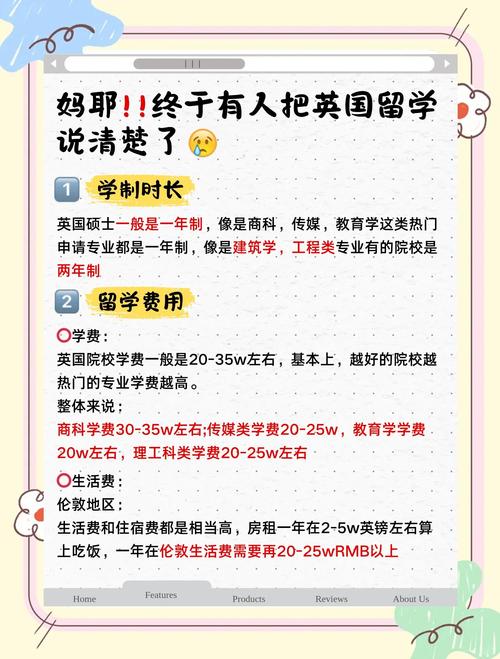 牛津大學(xué)官網(wǎng)_英國(guó)本科申請(qǐng)熱度_英國(guó)留學(xué)趨勢(shì)