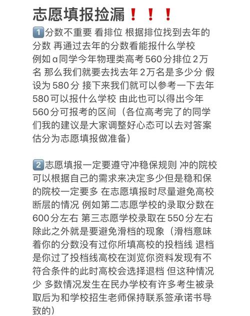 湖北文理學院臨床醫學工程學ESI學科_2025湖北高考理綜_湖北文理學院物理化學專業分差