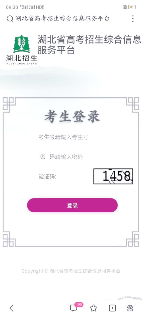 湖北文理學院臨床醫學工程學ESI學科_湖北文理學院物理化學專業分差_2025湖北高考理綜