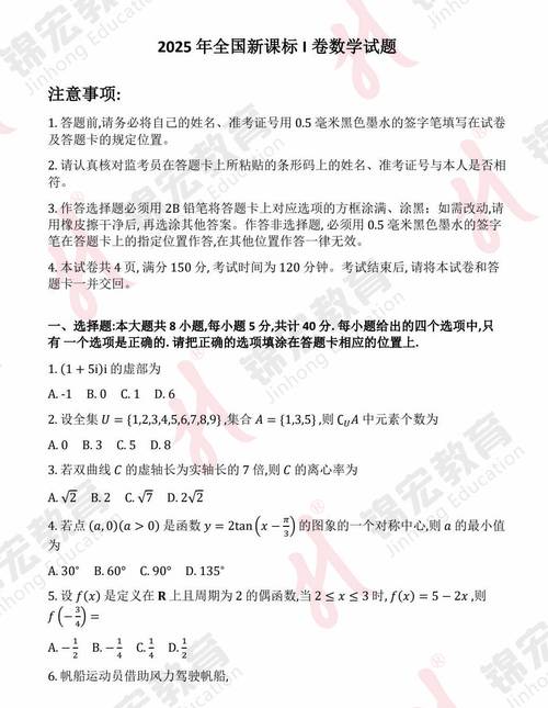 2025湖北高考屏蔽生分數_2025湖北高考一分一段_2025年全國一卷數學壓軸題難度