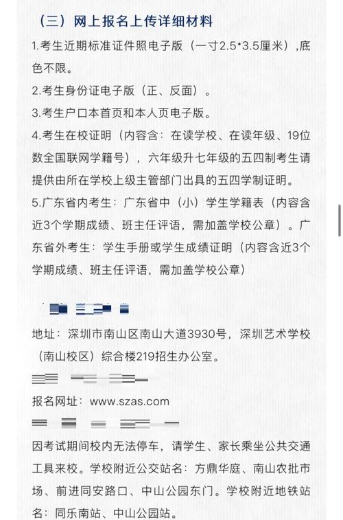 深圳藝校_深圳藝術(shù)學(xué)校專業(yè)設(shè)置_深圳藝術(shù)學(xué)校招生簡介