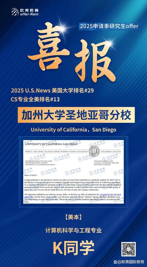 西英格蘭大學布里斯托_布里斯托大學怎么樣_布里斯托大學