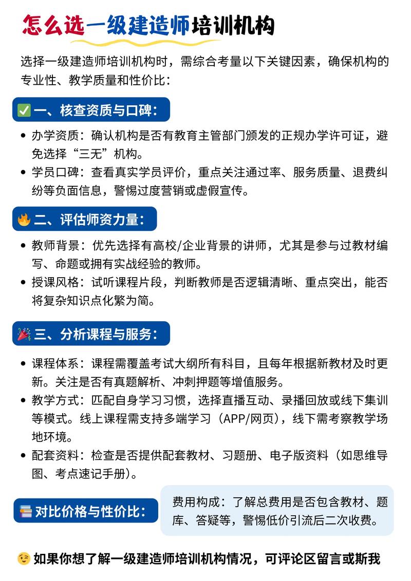 鄂爾多斯人事考試網(wǎng)_鄂爾多斯一級建造師考試報名時間_鄂爾多斯注冊測繪師資格審查流程