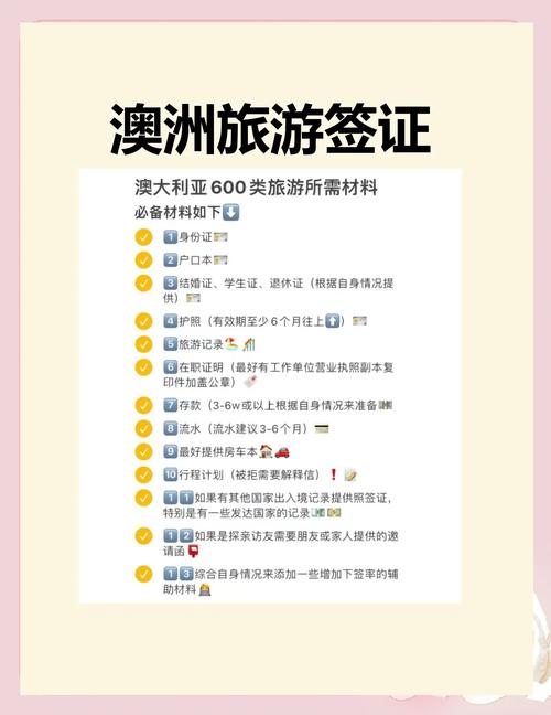 澳大利亞出國_澳大利亞留學入境準備_澳洲留學行李清單