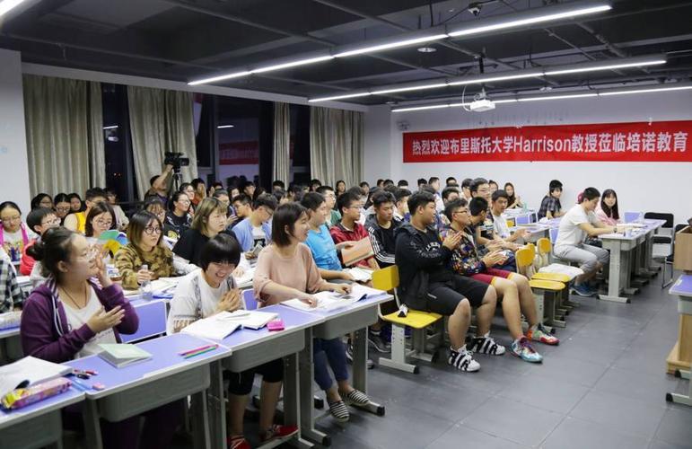 布里斯托大學Andrew Harrison教授培諾教育宣講會_培諾學子收到布里斯托大學錄取通知書人數統計_布里斯托大學英國排名