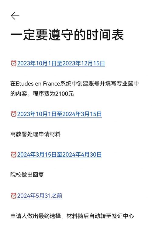 香港博士獎學(xué)金申請流程_香港研究生獎學(xué)金申請條件_香港城市大學(xué)錄取條件
