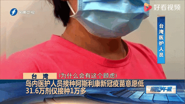 阿斯利康新冠疫苗70%有效率_牛津大學腺病毒載體疫苗臨床試驗結果_牛津疫苗