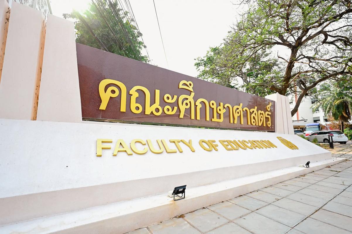 Khonkaen University International College_孔敬大學_KKU International College English Programs