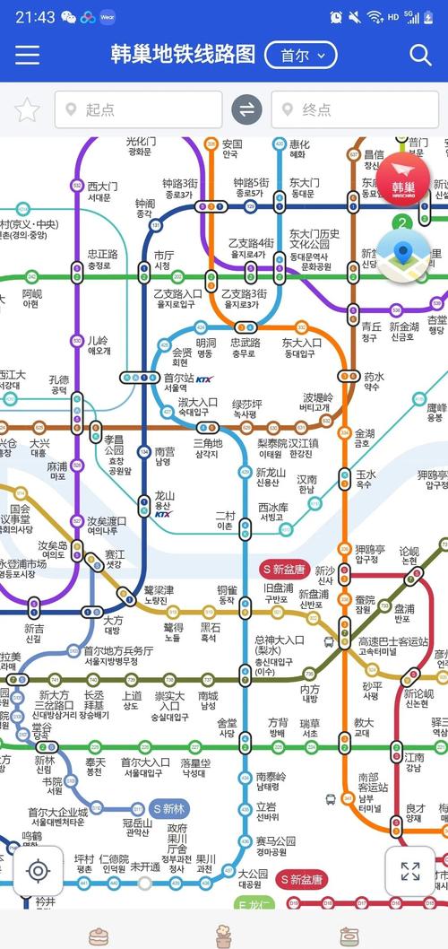 韓國地鐵_首爾地鐵票價信息_首爾地鐵各線路運營時間